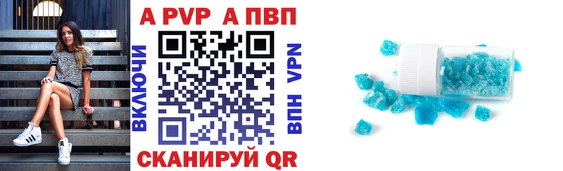 Наркошоп купить Alpha PVP  Галлюциногенные грибы  МАРИХУАНА  Меф мяу мяу  Ярцево