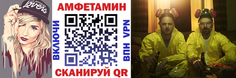 Amphetamine Premium  Купить  Ярцево 