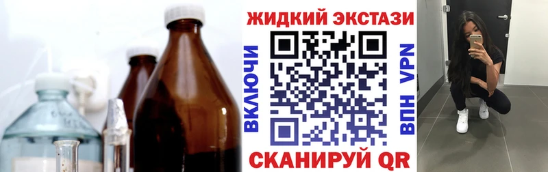 БУТИРАТ бутик Купить Ярцево