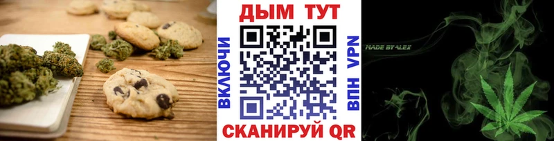Купить закладки  Ярцево  Еда ТГК конопля 