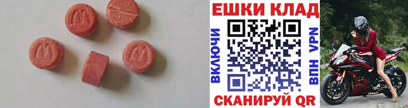 Купить закладки  Ярцево  Экстази XTC 