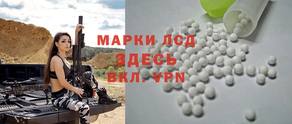 альфа пвп Зеленодольск