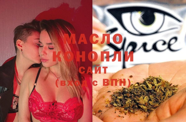 альфа пвп Зеленодольск