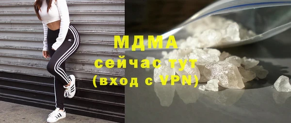 альфа пвп Зеленодольск