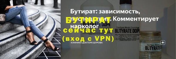 альфа пвп Зеленодольск