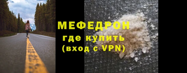 mdpv Зеленокумск