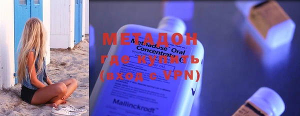 mdpv Зеленокумск
