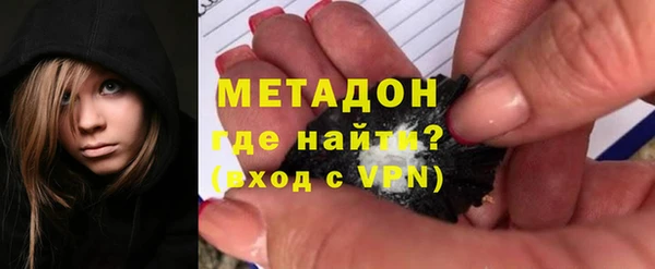 альфа пвп Зеленодольск