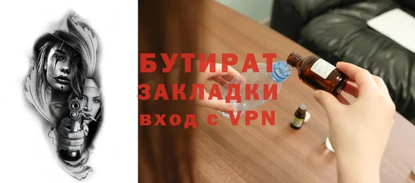 mdpv Зеленокумск
