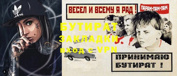 ешки Инсар