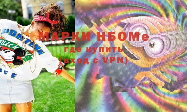 альфа пвп Зеленодольск