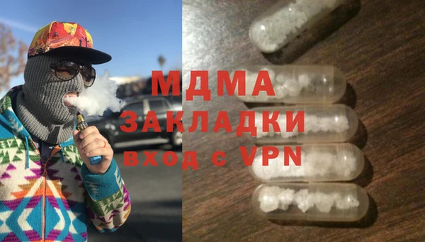 альфа пвп Зеленодольск