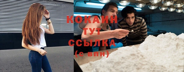 альфа пвп Зеленодольск