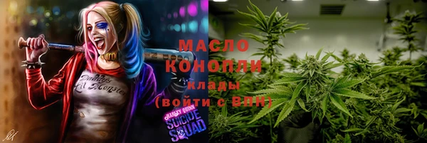 альфа пвп Зеленодольск