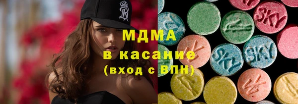 mdpv Зеленокумск