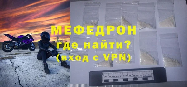 mdpv Зеленокумск