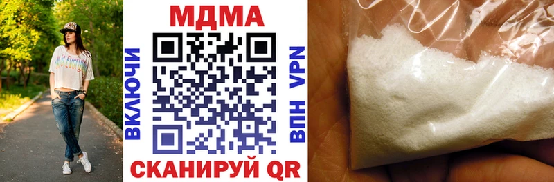 Купить закладки  Ярцево  МДМА VHQ 