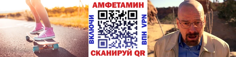 Купить  Ярцево  Первитин винт 