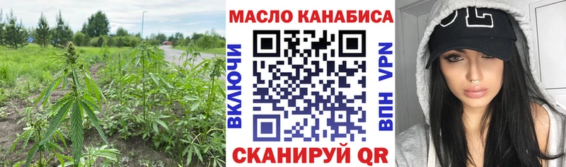 Купить  Ярцево  Дистиллят ТГК концентрат 