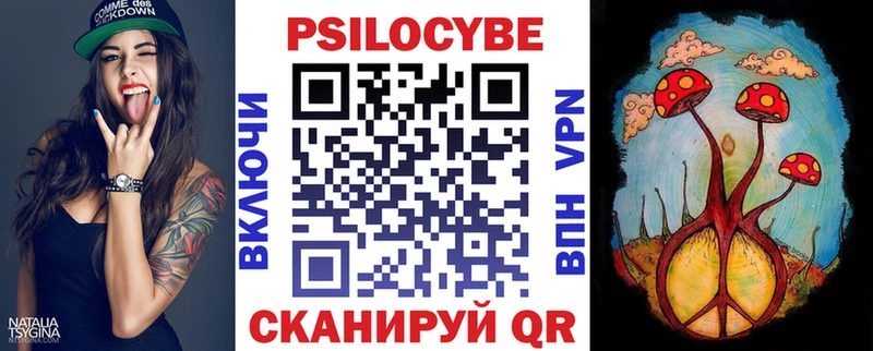Галлюциногенные грибы мицелий  Купить  Ярцево 